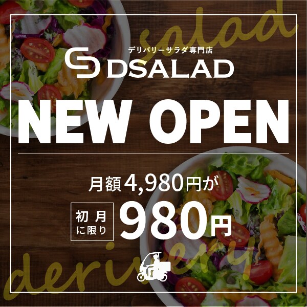 目を引く！バナー、アイキャッチ作成します ＼修正無制限／安く丁寧に作成いたします。 イメージ7