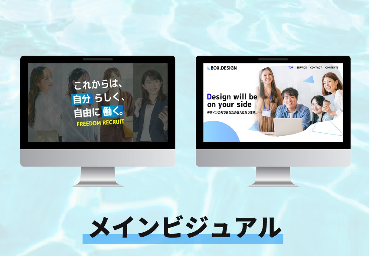 デザイン特化・高品質のバナーを制作します バナー/LP・WEBサイトデザイン/EC商品画像 イメージ9