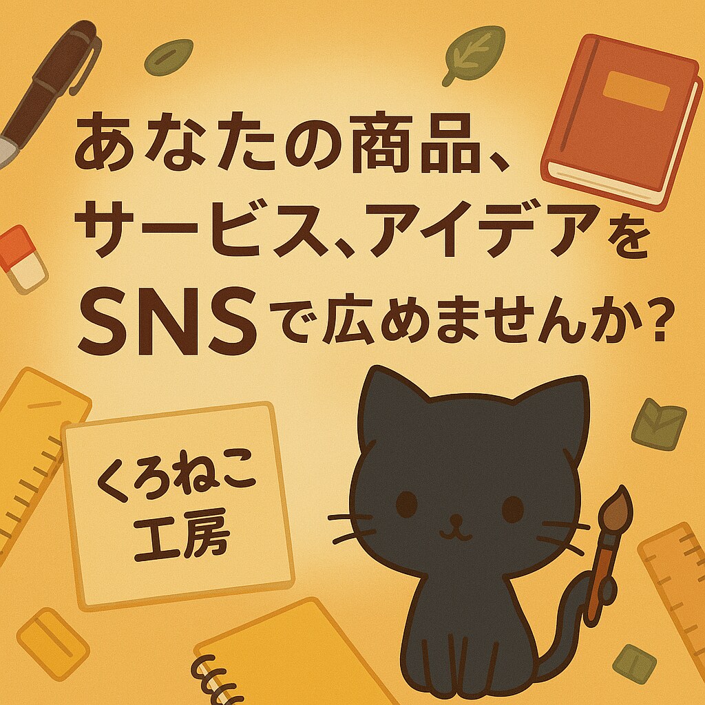 あなたのアイデア•商品•サービスを広げます 総フォロワー数13万人の私がショート動画を投稿します イメージ1