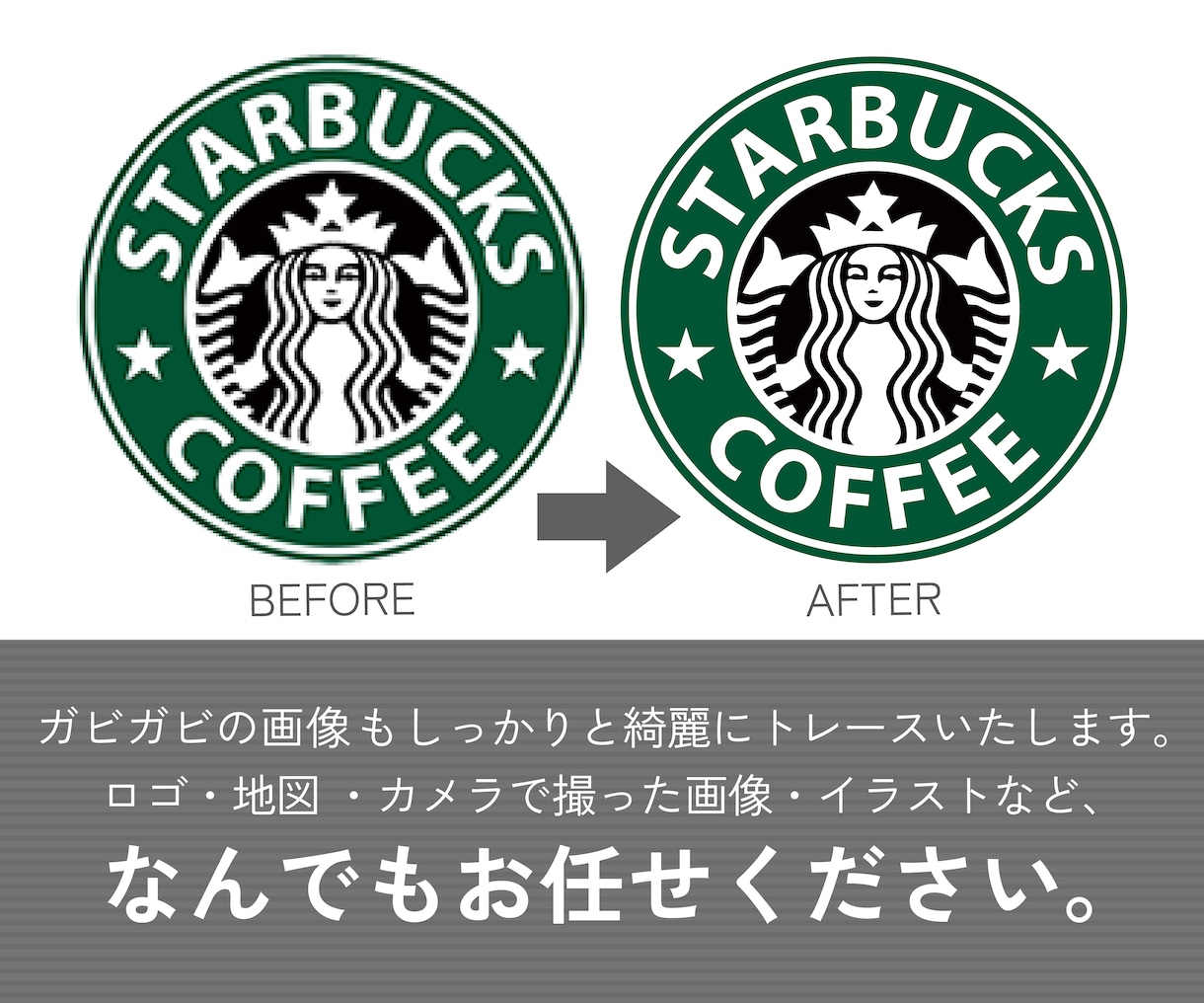 トレース・データ修正お引き受けします “丁寧” “親切” “迅速” で対応させていただきます。 イメージ2
