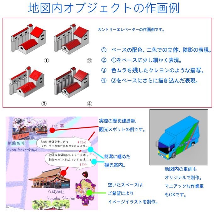 観光地案内地図、イラスト、案内文付きで作成します 観光地図、手描きイラストマップ！ アクセス、ガイドマップ作成 イメージ10