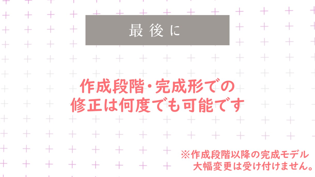 Vtuber】準備画面を作ります 配信を始めたい人向け生配信用の準備画面 イメージ4