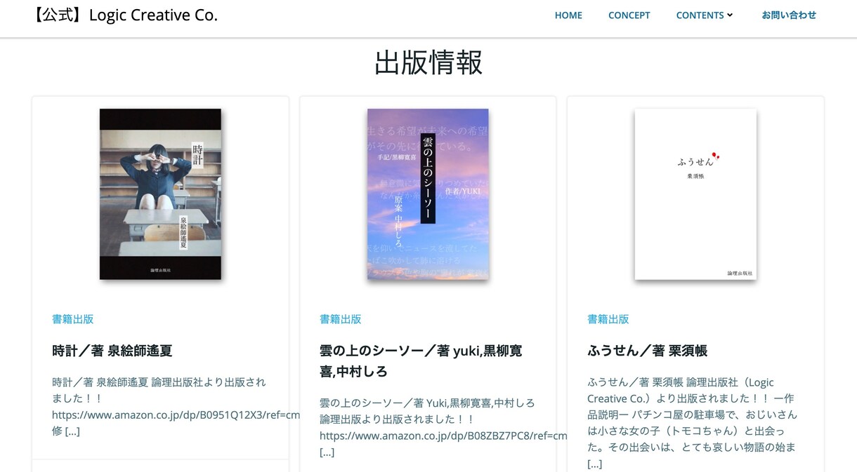電子書籍の出版代行承ります 出版後も安心の1ヶ月間無償サポート！お気軽にお任せください！ イメージ4
