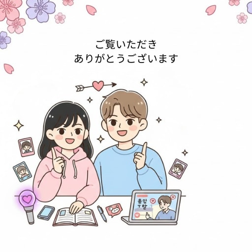 日韓の婚姻書類の翻訳をお手伝いします 日本で入籍？韓国で入籍？どちらからの入籍でも対応可能です。 イメージ2