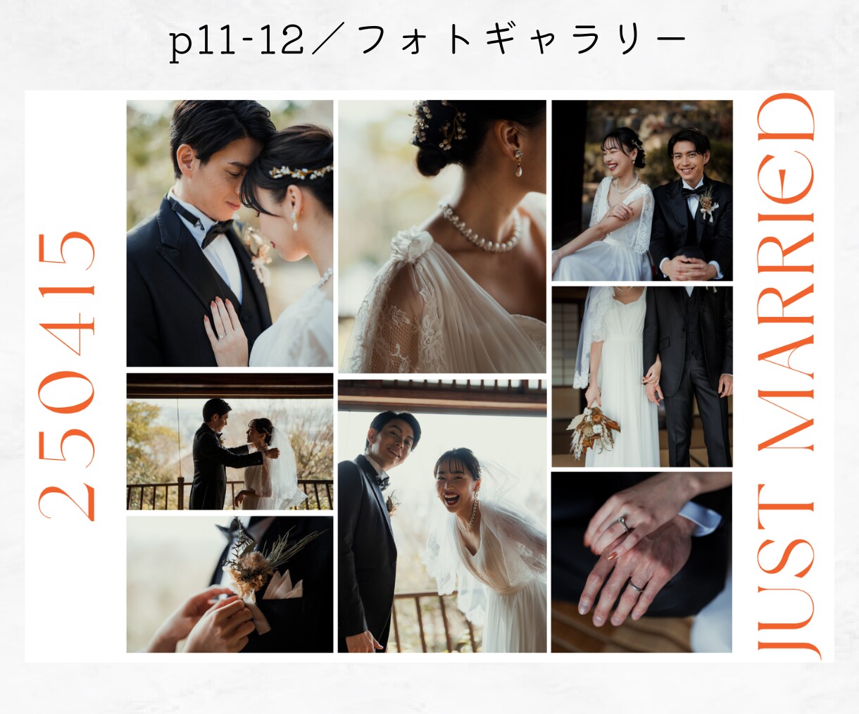 印刷まで◎手書き風プロフィールブック作成します ご自宅まで完成品をお届けもOK！おしゃれでゲストに大好評♡ イメージ10