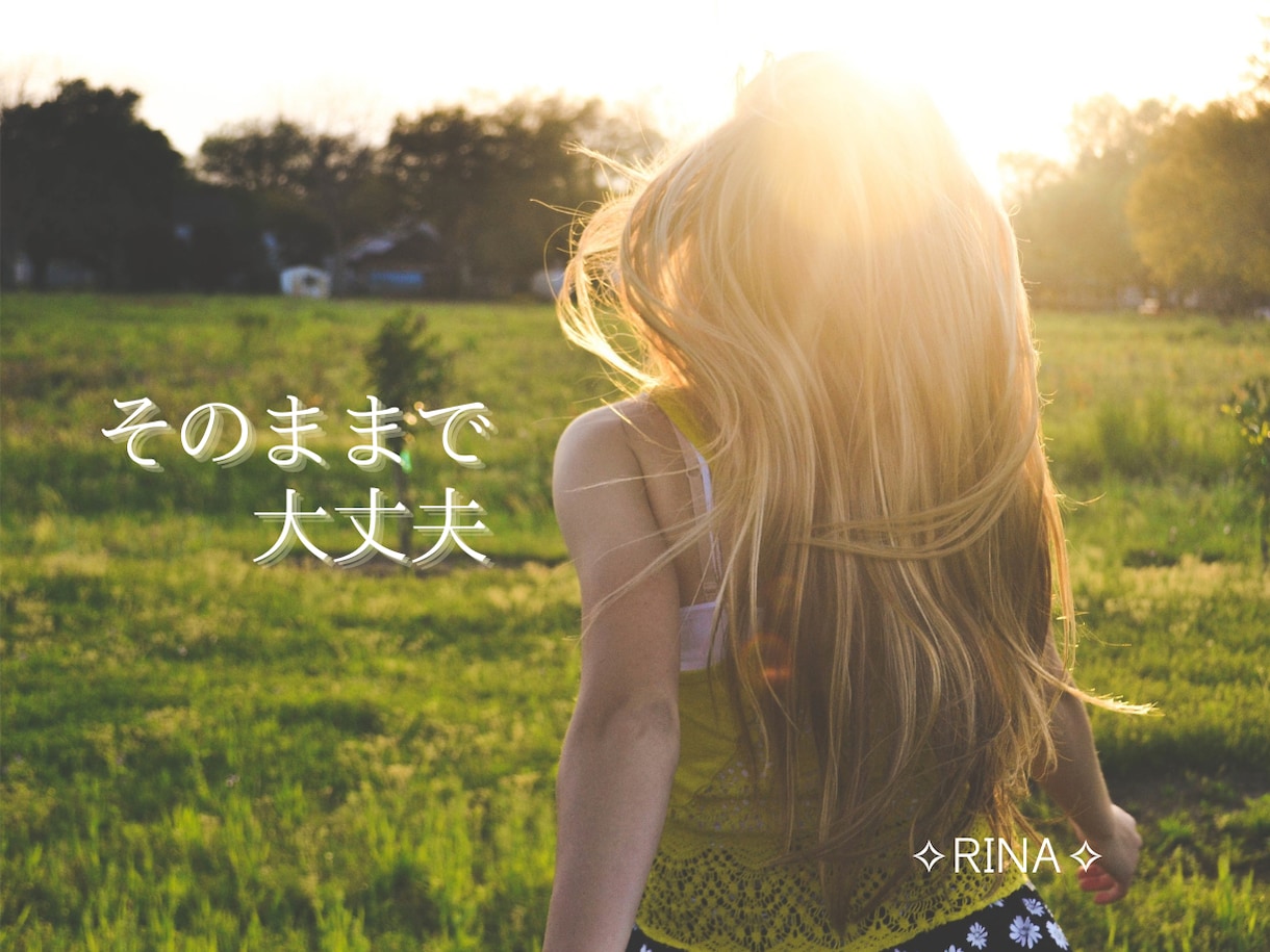 どんなお話でもＯＫ！あなたの気持ちに寄り添います 5分でも大丈夫です。安心して何でもお話しください。 イメージ3