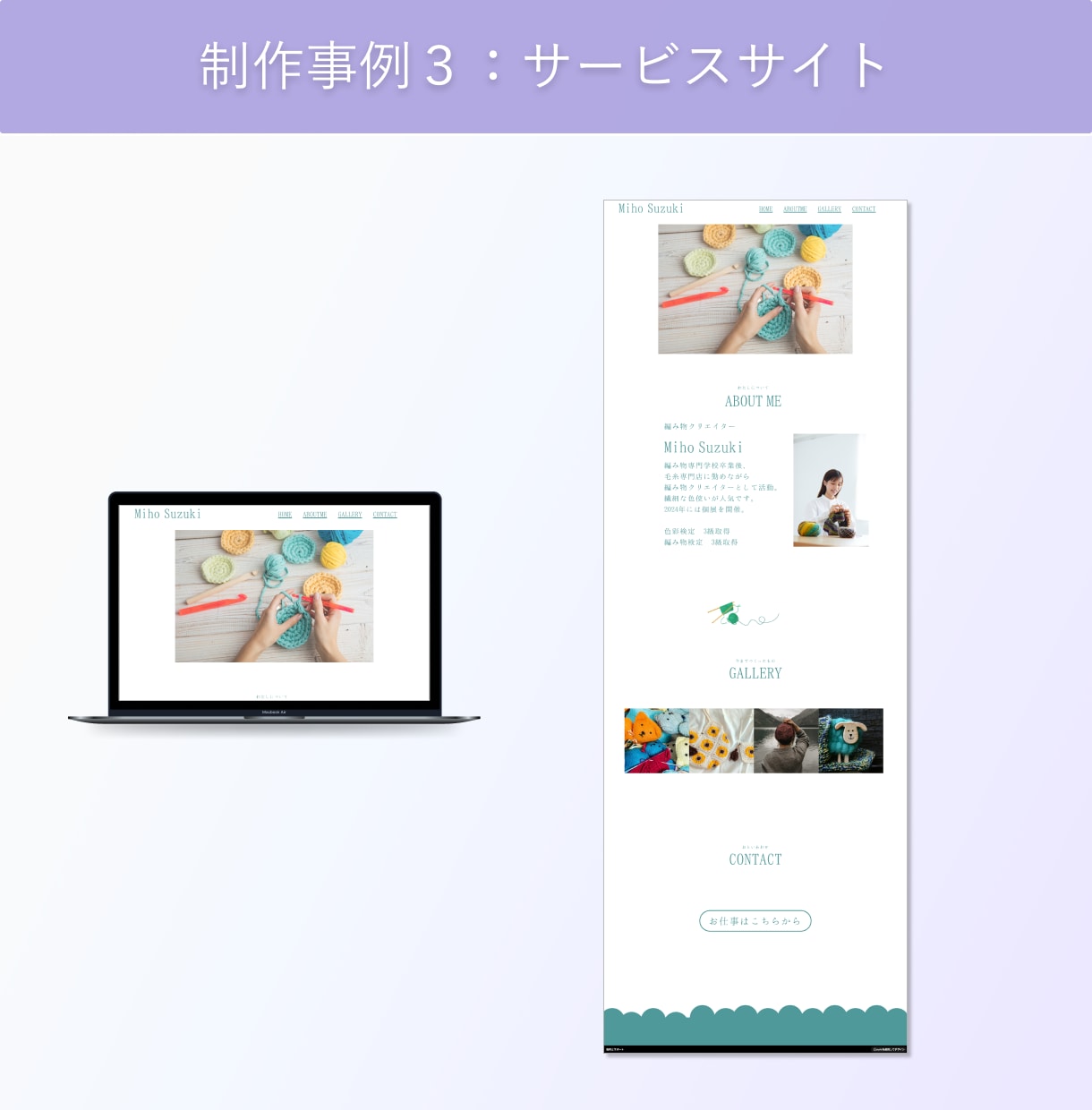 HP初心者におすすめ！CanvaでHP制作します 納品後もご自身で更新できる！１ページHP・LPサイトをお届け イメージ4