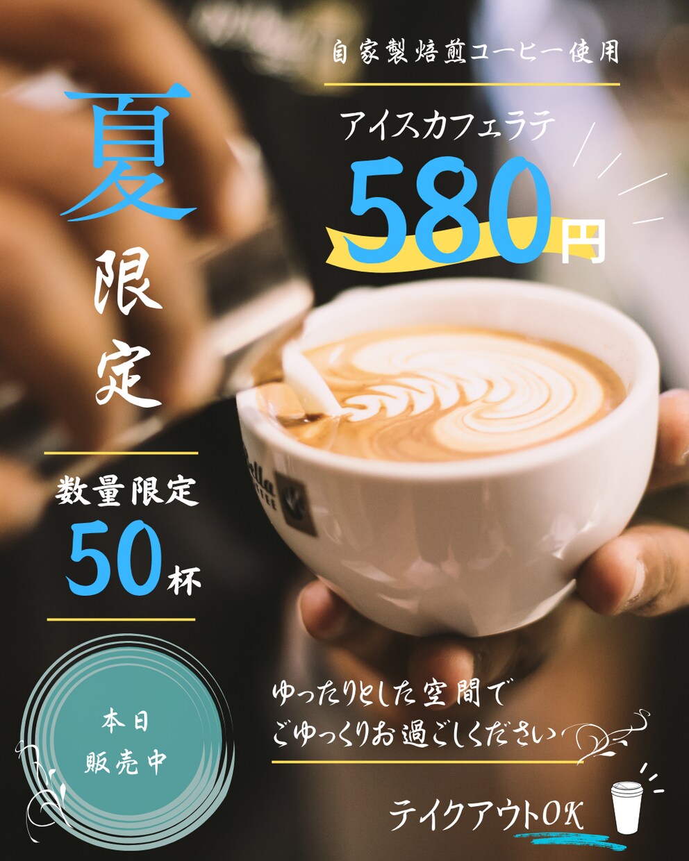 Instagram広告画像をデザインします 集客につながる見やすく伝わる広告を制作します イメージ6