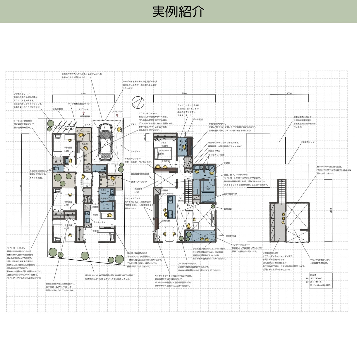 一級建築士が住宅の間取りを一から作成して提案します ＊修正回数無制限(ラフ図面提出後1週間)#動線#収納 イメージ7