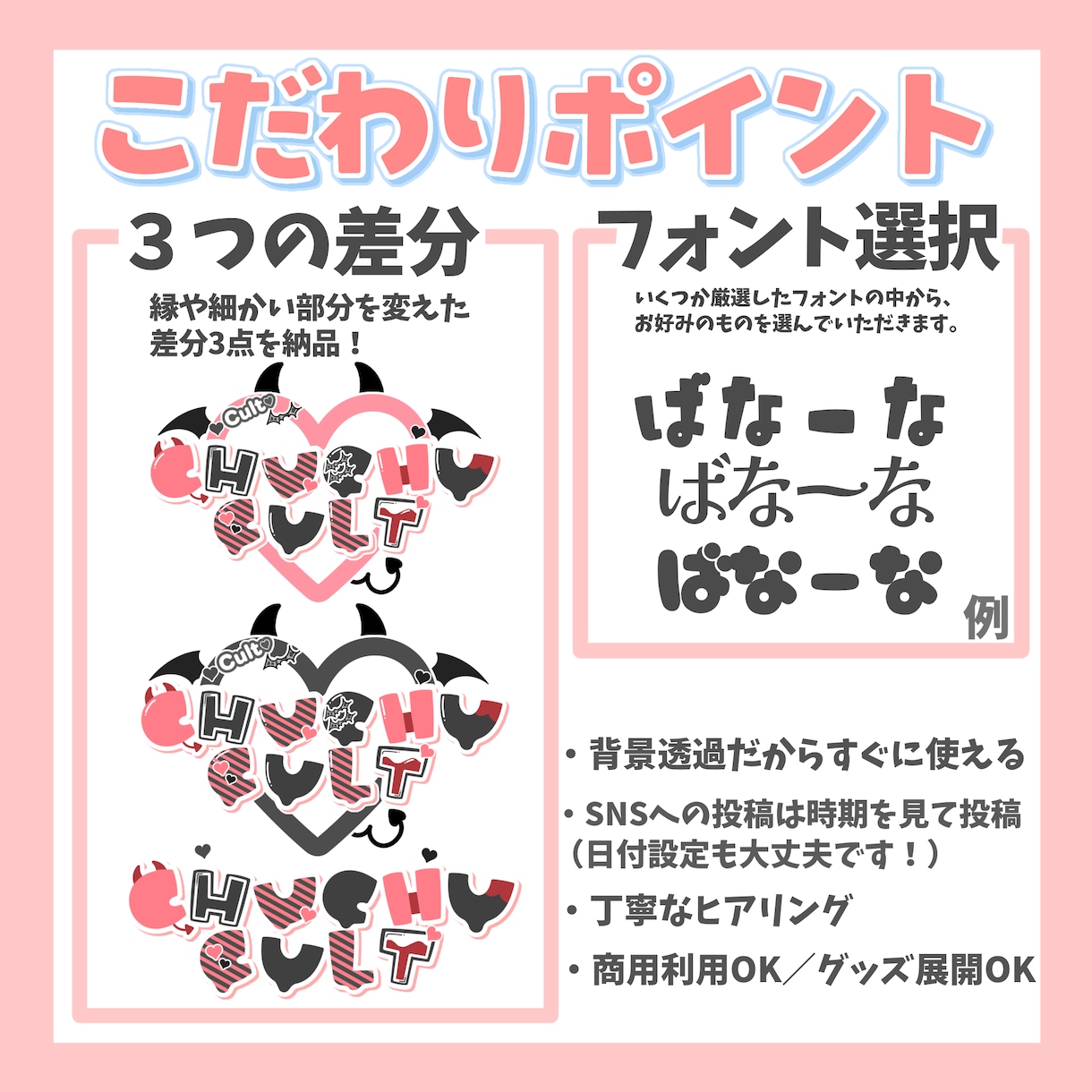 商用込！飾りたっぷりのVtuberロゴを制作します むずかしい説明ナシで、あなたにしか似合わないデザインに✨✨ イメージ7