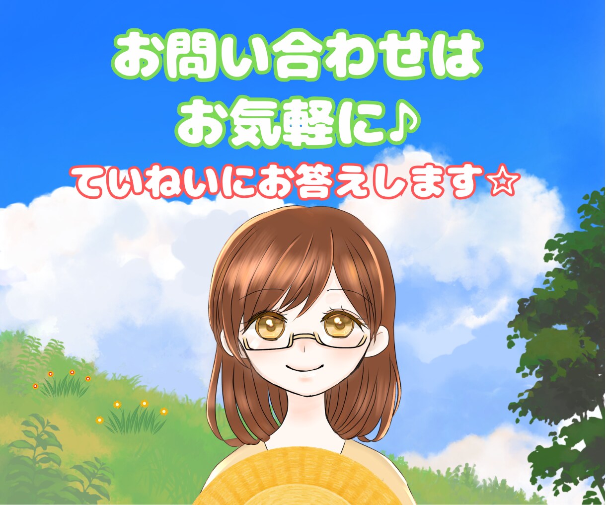 小学生限定！夏休み自由研究のテーマ、一緒に考えます 夏休みの自由研究、今年はいつもと違うものにしてみませんか？ イメージ2