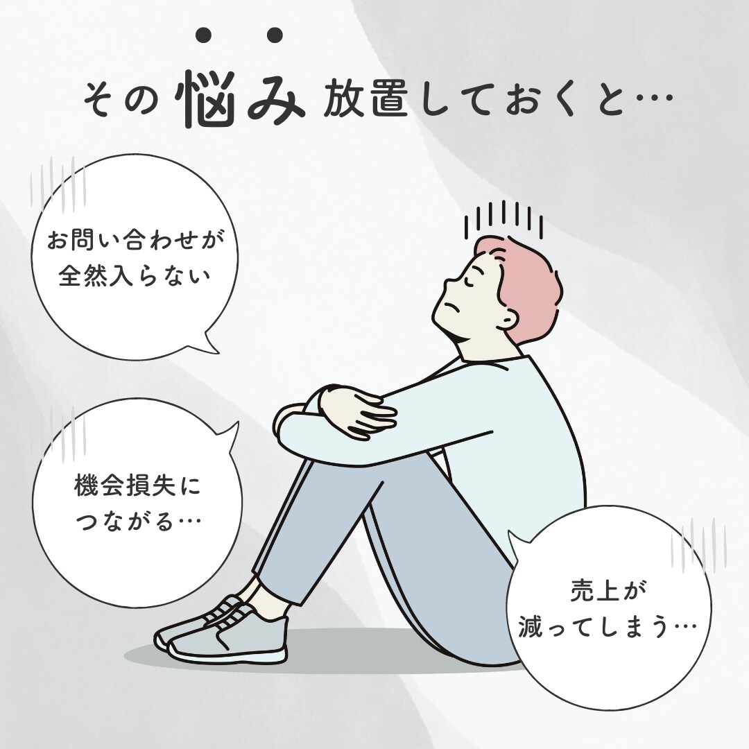 あなたのサイトのSEO診断・改善案を提出します 【改善点が明確に】どこを直したらいいかわからない方必見 イメージ3