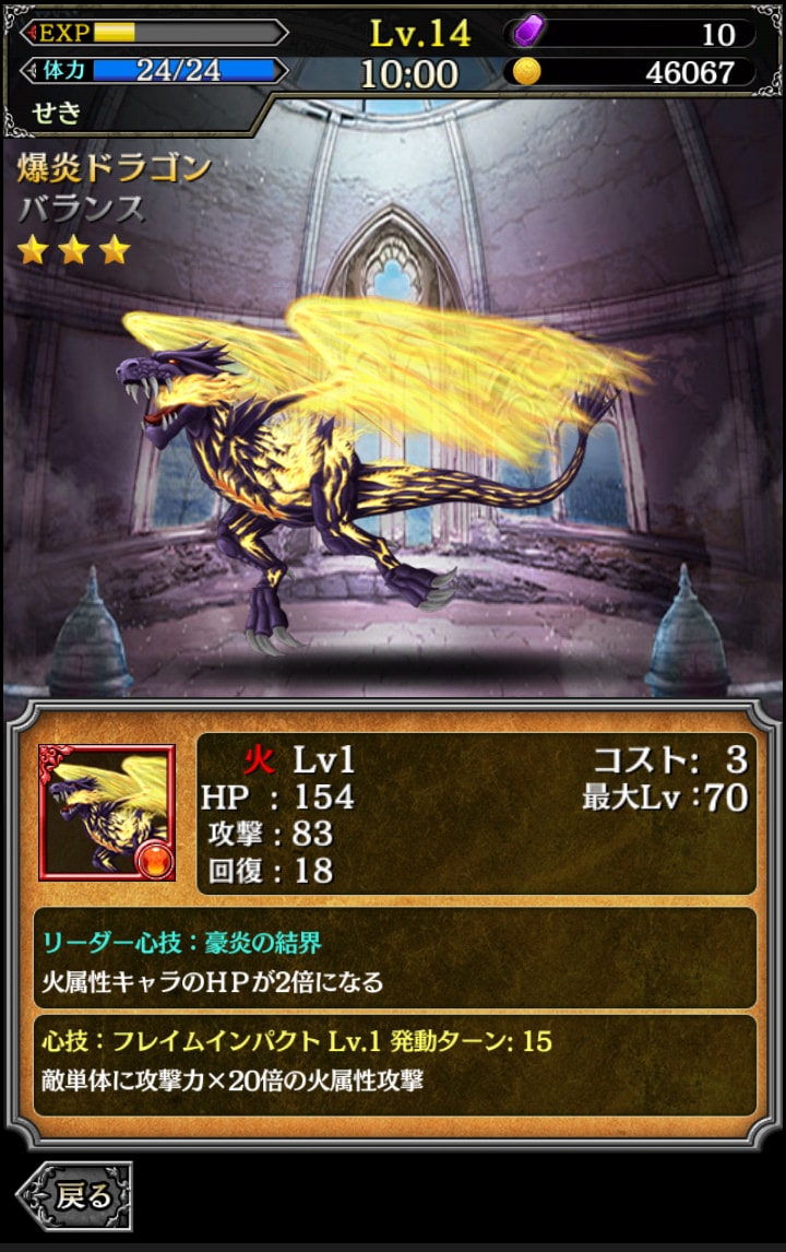 モンスターキャラクターを作成します ★ゲームアプリの敵キャラ作成！※モンスター以外もOK！ イメージ10