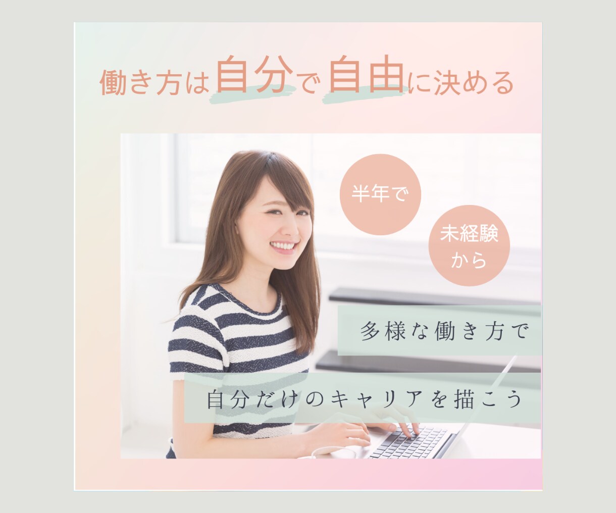バナー・SNS広告・商品画像などを作成します シンプルでおしゃれな雰囲気の画像を低価格で作ります イメージ4
