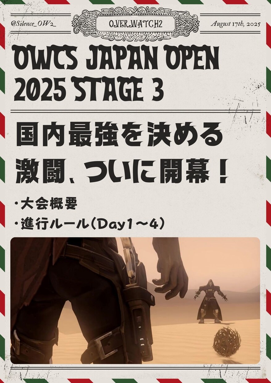 動く新聞記事を制作します SNSや動画で使えるユニークなデザイン イメージ1