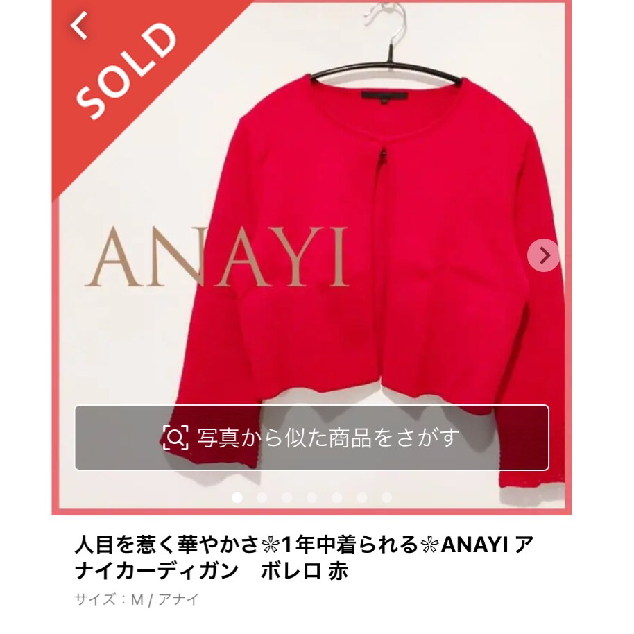 メルカリの『買いたくなる♡』商品説明文お作りします 900字以上確約！売れるポイント満載の説明文♡4つ作成♡ イメージ2