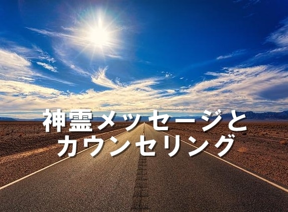 ぎくしゃくしている夫婦関係の今後を霊視します 高次元占い☆離婚しない夫婦の未来、離婚後、経済的自立、子供 イメージ2
