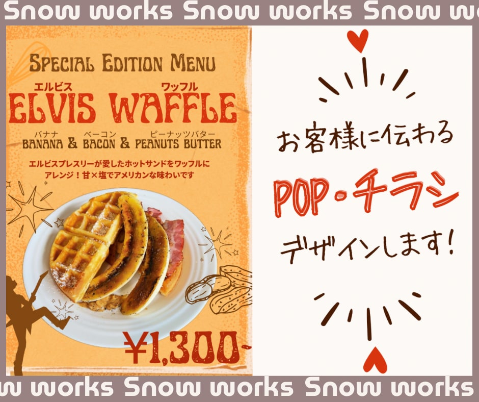 お手頃！目を惹くおしゃれな店内ポップを作成します 魅力やコンセプトが伝わるから頼みたくなるポップ作成します！ イメージ1