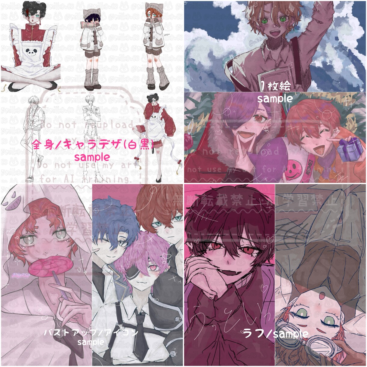 イラスト依頼受注してます アイコン/バストアップイラスト描きます イメージ1