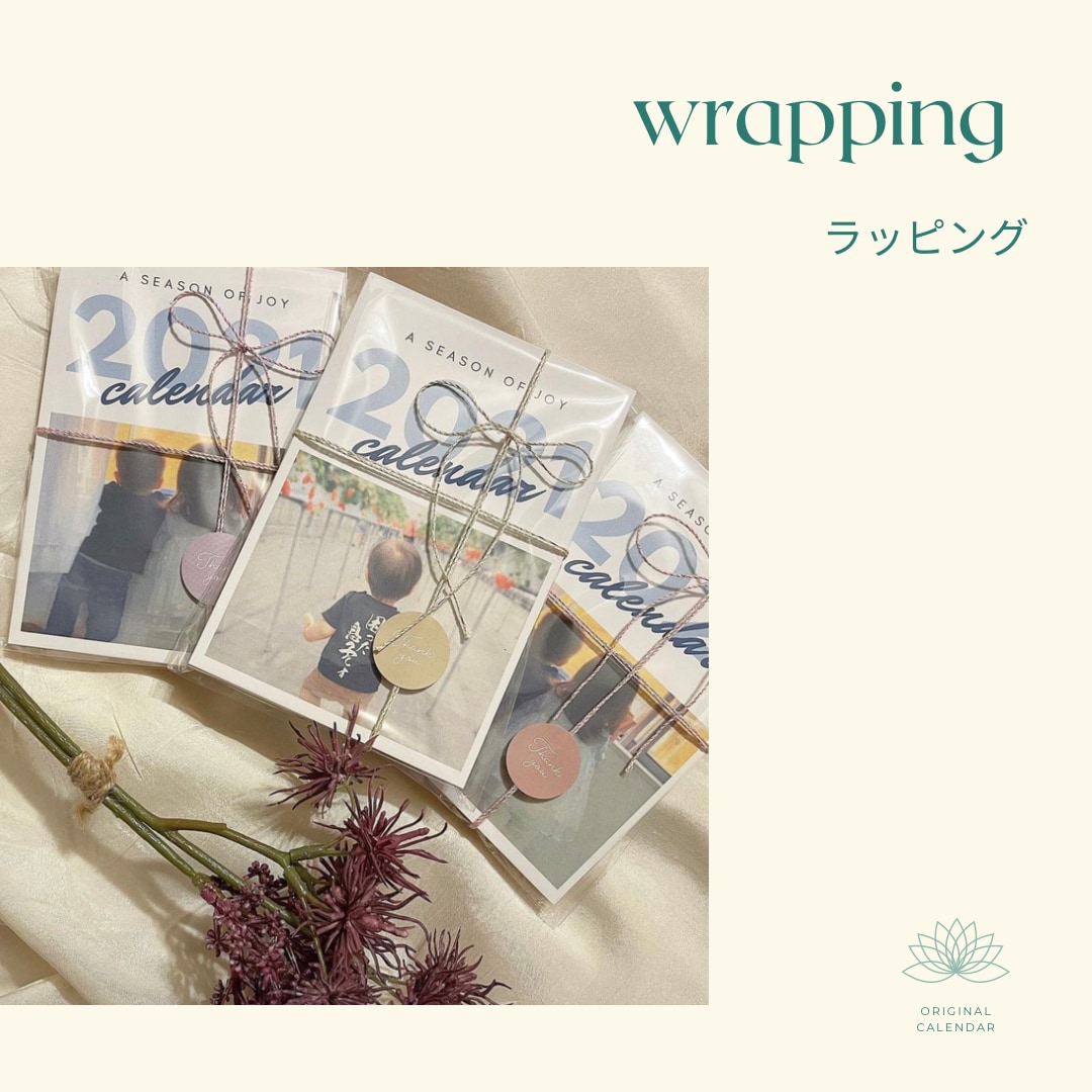 あなただけのオリジナルカレンダーを作成いたします プレゼントにも最適！お好きな写真を入れて飾ろう イメージ9