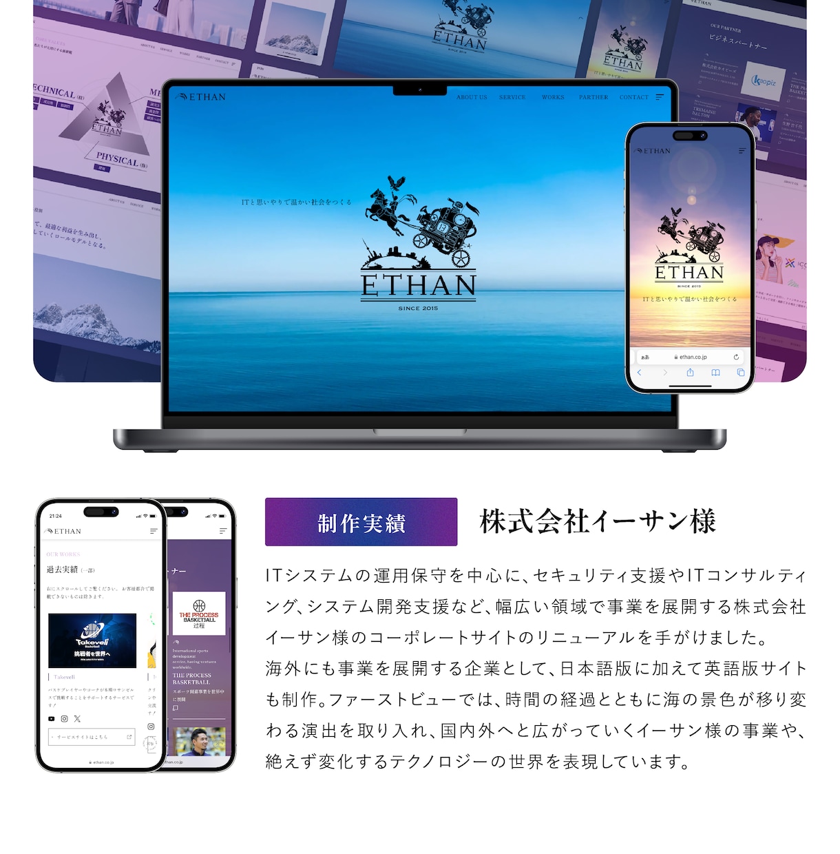 本格的なWebサイト・ホームページを制作します ワードプレス WEB集客 お知らせ ブログ 実績 デザイン イメージ5