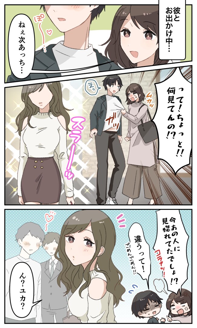 CVRアップに！広告用マンガ制作します ★広告代理店経験者★新規記事や既存記事のグレードアップに！ イメージ2