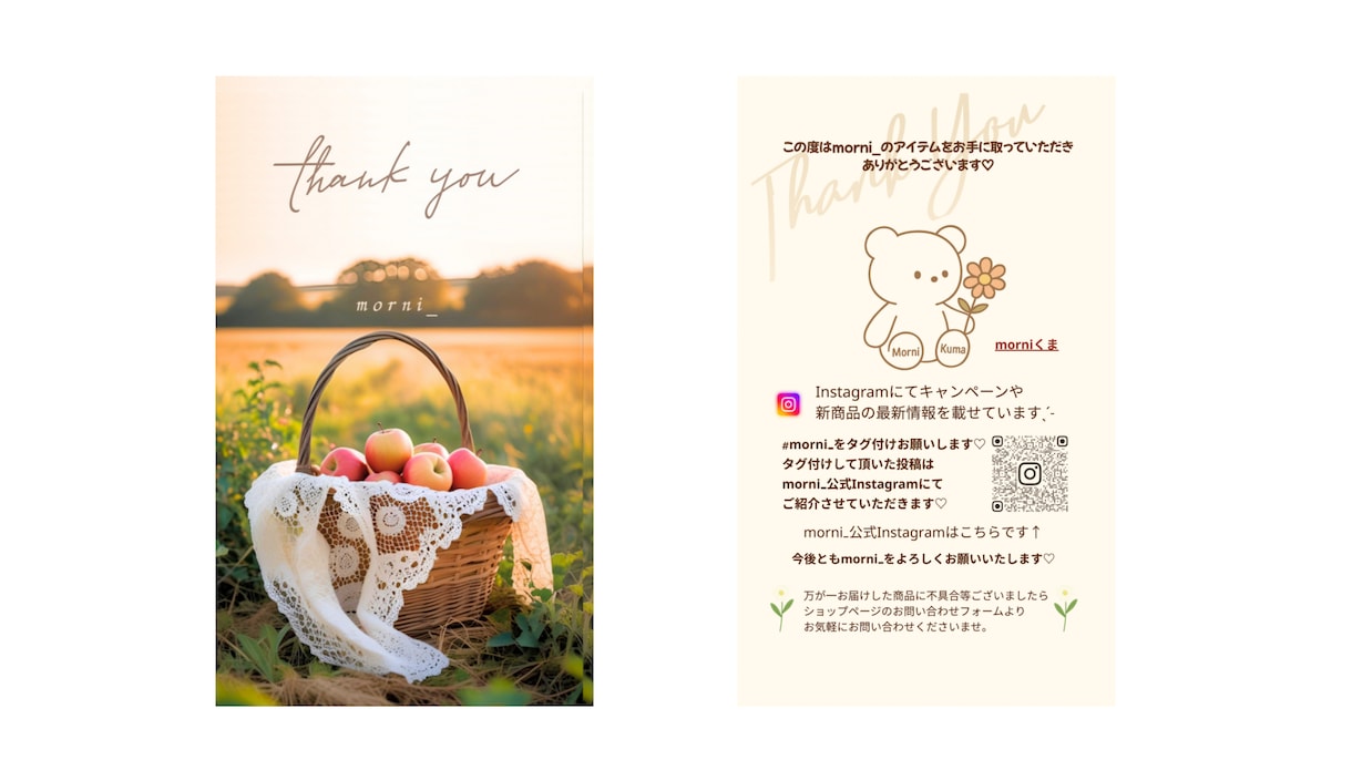 ショップカード、サンクスカードなどデザインします 伝わるカードでファン作りのお手伝いいたします イメージ1