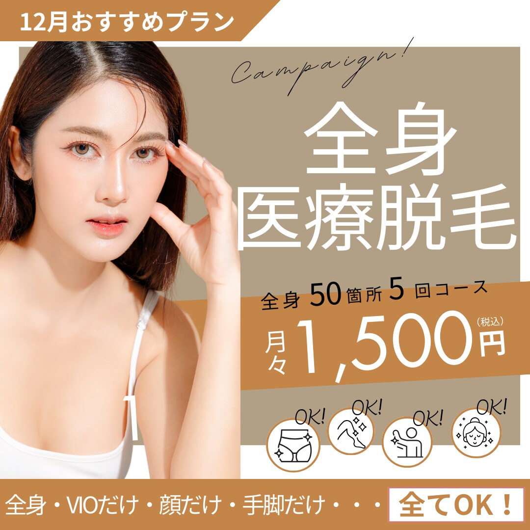 販売促進を高める高品質のバナー・ヘッダー作ります ターゲットに響く効果的なデザインをお任せください♪ イメージ8
