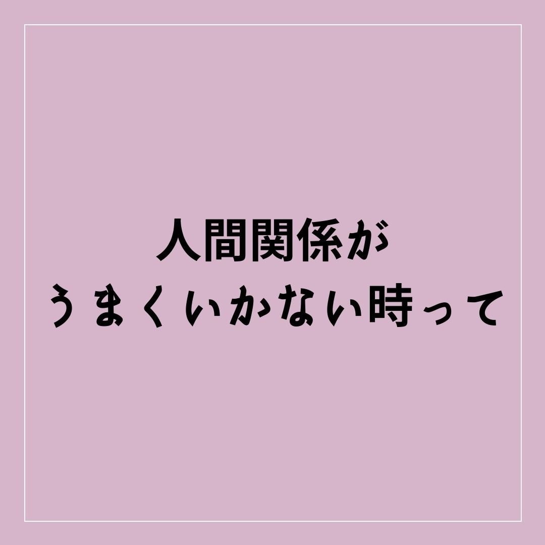 あなただけの人生攻略の仕方を伝授します 本当は教えたくない人生攻略の秘密 イメージ3