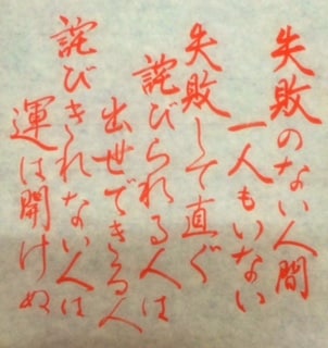 筆文字でお好きな文字を揮毫します 手書き文字で何か書く必要がある方へ イメージ3