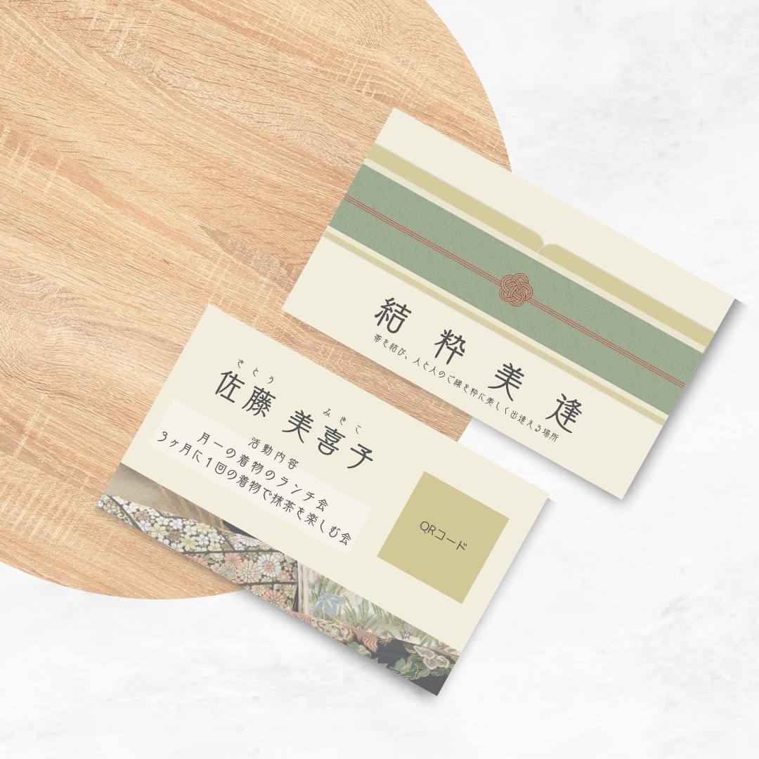 唯一無二の名刺をデザインします 理想の名刺デザインを一緒に作り上げます。 イメージ2