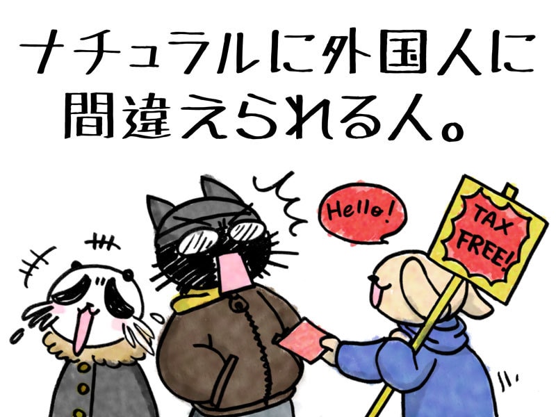 あなたのゆるゆる日常4コママンガ描きます ゆるっと擬人化デフォルメ動物のおもしろイラスト! イメージ3