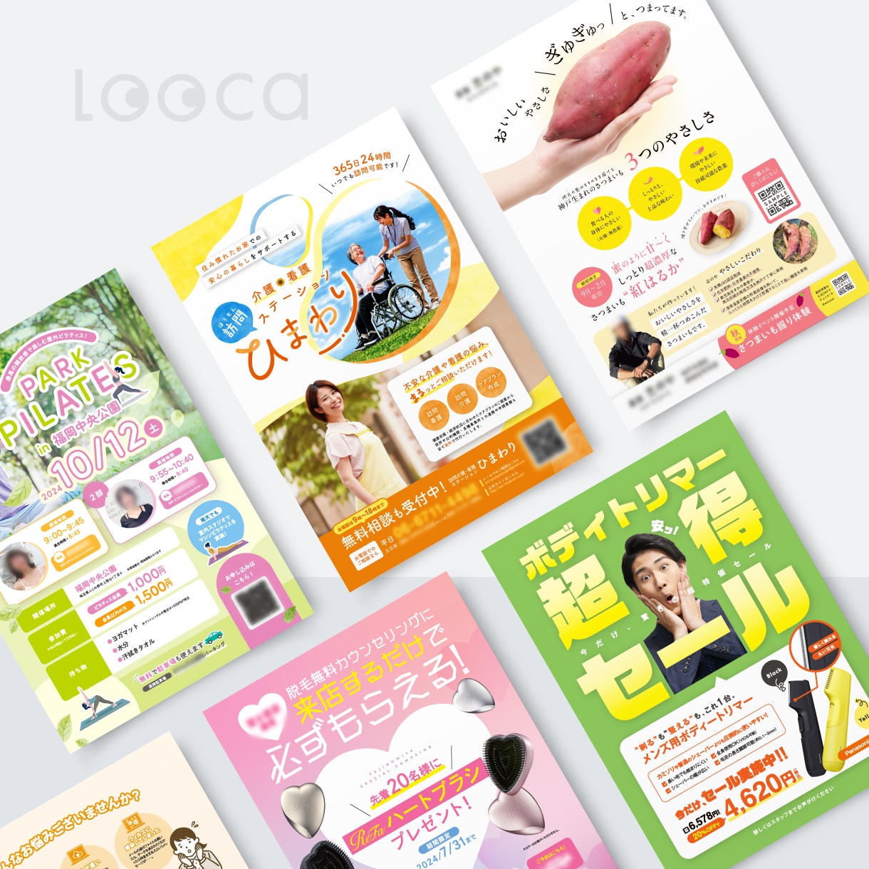 プロにお任せできる！丸投げOKでチラシを作成します 限定3枠！売上直結の心をつかむ！感性×実績のデザイン イメージ9