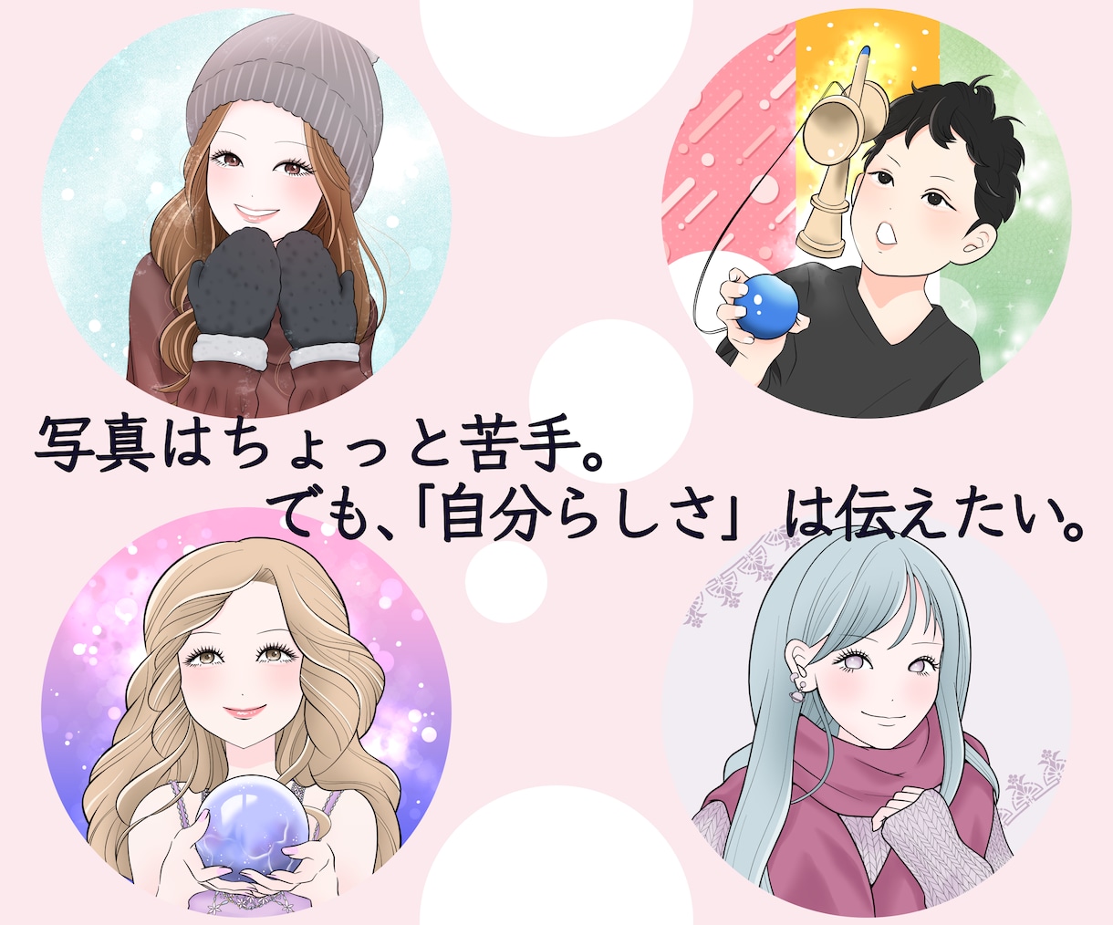 シンプル×おしゃれな似顔絵アイコン描きます やわらかな線で、親しみやすくきちんとした印象に イメージ2