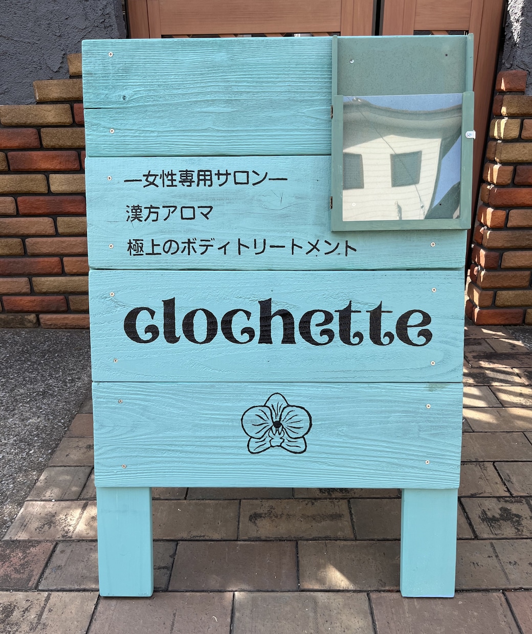 店舗や自宅の入口用のオリジナル立て看板を作ります 入口や玄関にオリジナルのスタンド看板を設置してお出迎え！ イメージ8