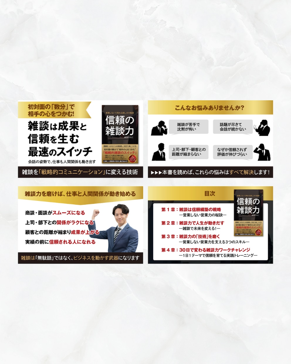 電子書籍(Kindle)の表紙デザインをします A＋コンテンツもお任せください！ イメージ3