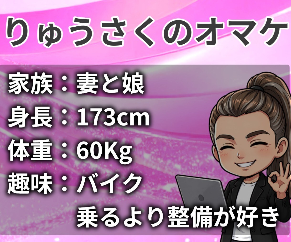 モチベが落ちてるYoutuber、仲間になります 個人YouTuber歴6年目✨仕事の相談支援歴11年✨ イメージ4