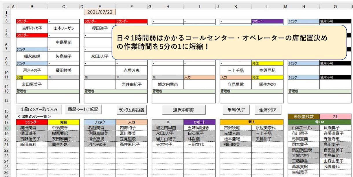 Excelの自動化ツール（マクロVBA）作成します 第一種情報処理技術者の国家資格保有、実際にプロとして活躍中！ イメージ6