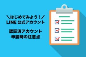 LINE公式アカウントをフルパッケージで作成します 構築から使い方、ポップ、リッチメニューまでフルセット！ イメージ5