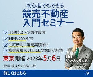 バナー　制作　承ります 先着10名様　1,500円　お気軽にご連絡ください。 イメージ3