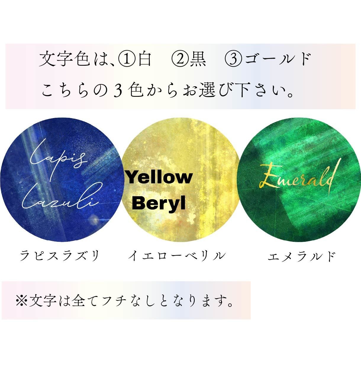 鉱石みたいなキラキラしたアイコンを作成致します お好きなパワーストーンや色で気分の上がる文字入りアイコンです イメージ5