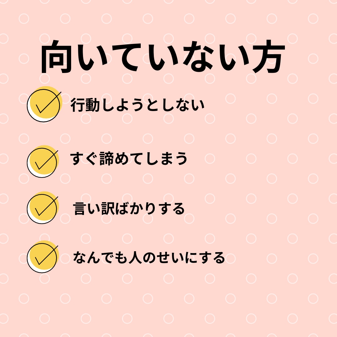 簡単！半自動化の裏ワザ副業ノウハウ教えちゃいます 今なら10,000円→3,000円 イメージ6