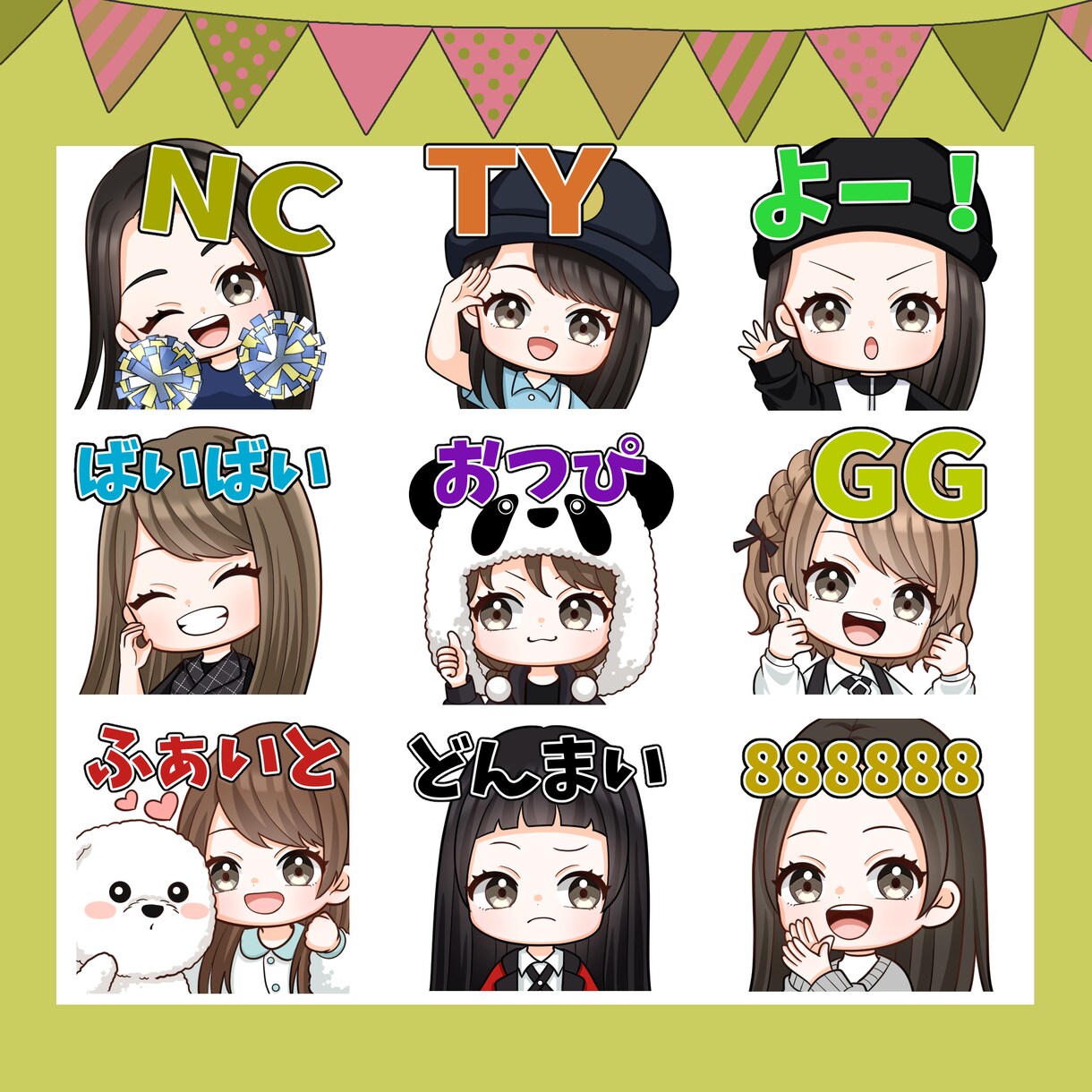 LINE/YouTube/等スタンプ制作します スタンプバッチも可！絵柄寄せ可能！１枚からお気軽にどうぞ！ イメージ3