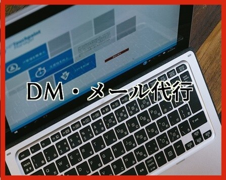 営業代行します 成果報酬or定量課金 選択OK！テレアポ/ＤＭ/訪問etc イメージ3