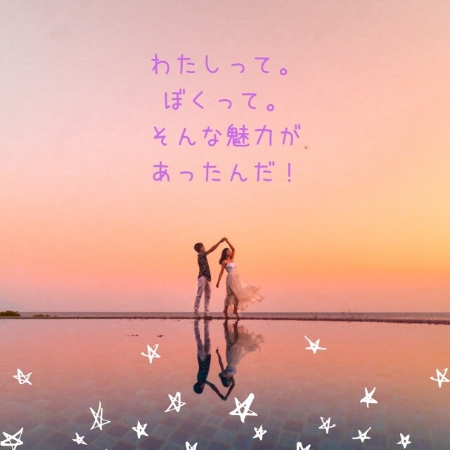 話してよかった〜♡と心がフワっと楽になります 元幼稚園教諭、介護福祉士の私が今のあなたの心を抱きしめます イメージ1