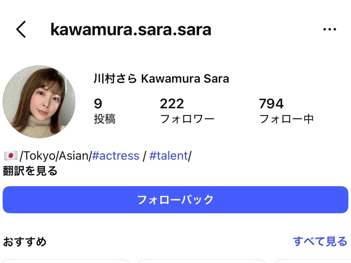 Instagramに鍵垢日本人ゆっくり増加します 1日10人増加の10日間で100人増加｜30日間補償 イメージ8