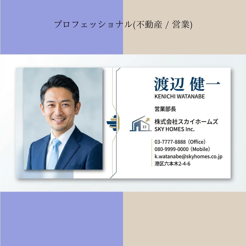 ヒアリング重視｜想いが伝わる名刺デザインします ヒアリングシートに回答するだけで、伝わる名刺をデザイン制作 イメージ7