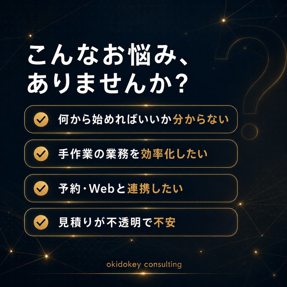 スマホアプリを企画から開発しますます iOS・Android両対応／企画から公開まで一貫で開発 イメージ2