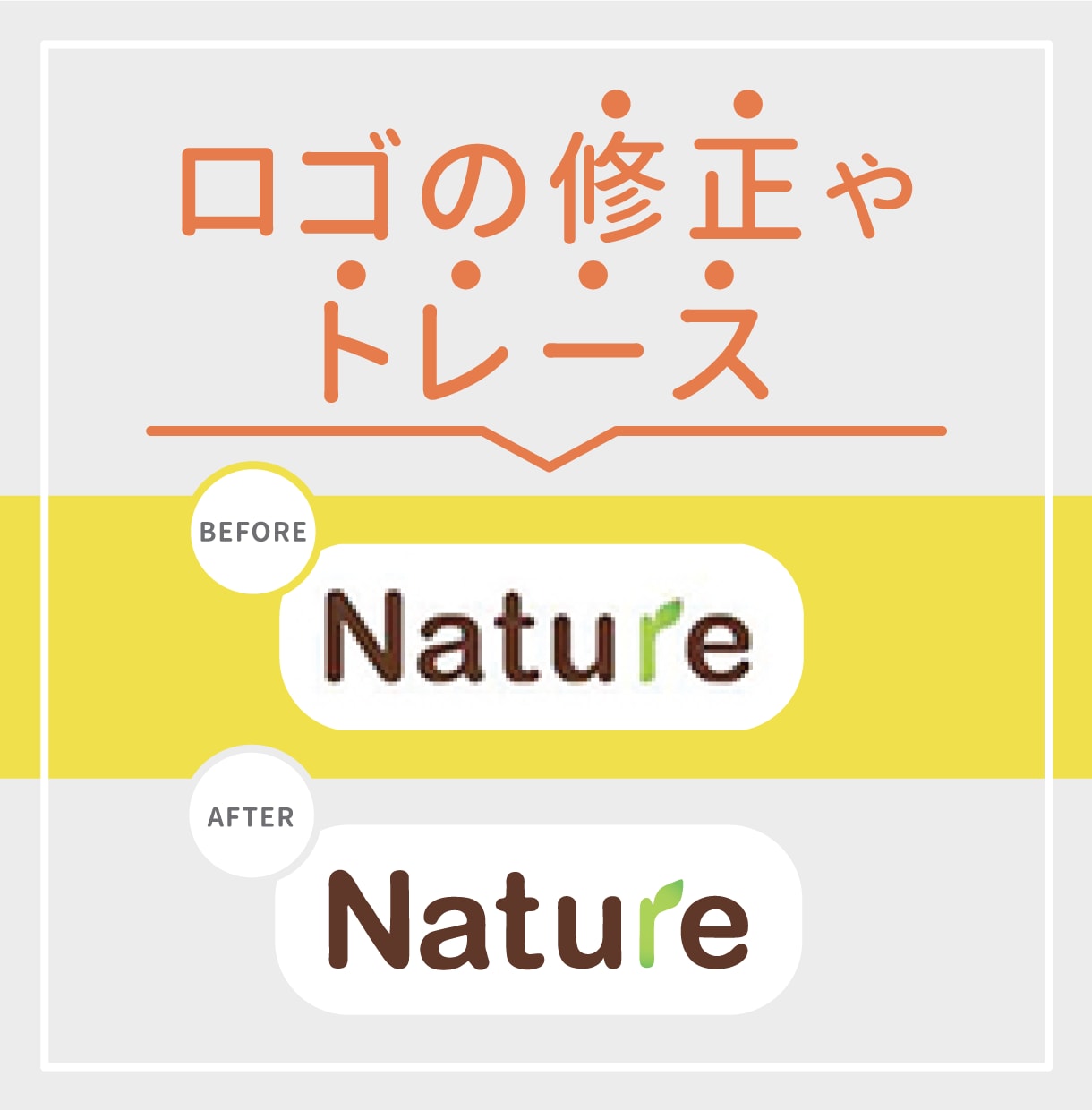 手書きイラスト、画像をAIでデータ化します AIデータ化でお困りの方、お手伝いいたします！ イメージ2