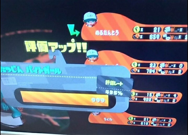 スプラトゥーン2のサーモンラン友達になります 一緒にサーモンランするフレンドが欲しい方、お付き合いします！ イメージ1